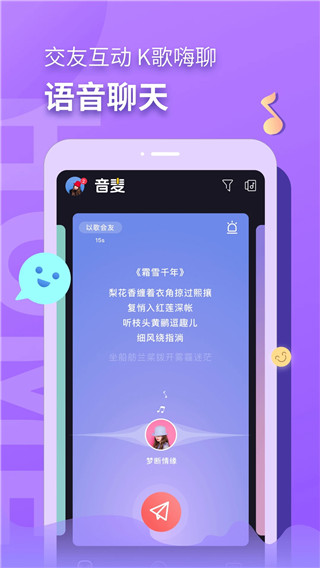 随缘漂流瓶APP