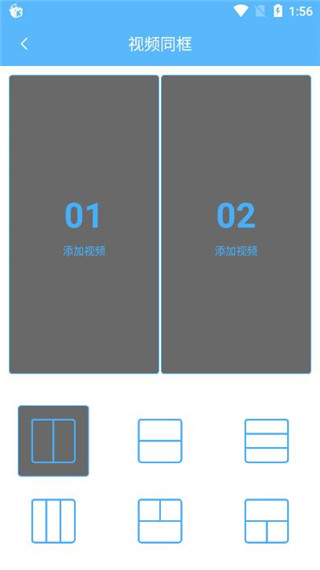 视频抠像app