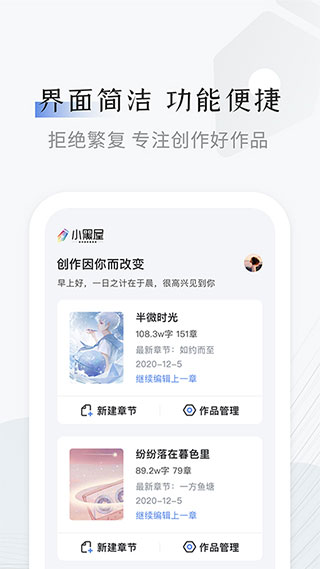 小黑屋APP