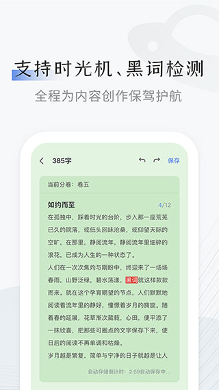 小黑屋APP