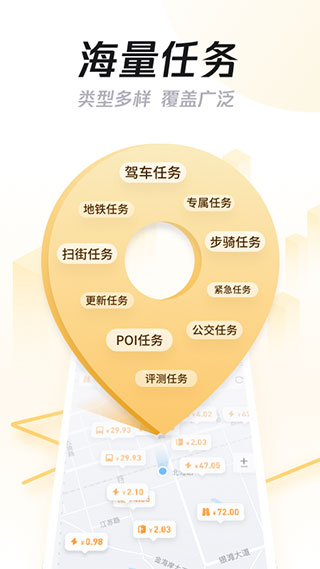 企鹅汇图APP