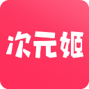 次元姬小说app v3.3.2安卓版
