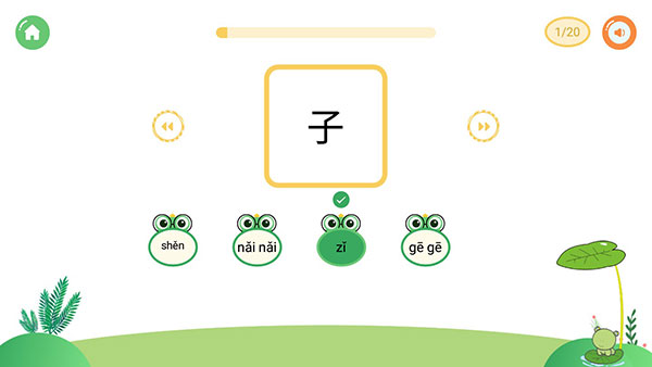 悟空启蒙APP