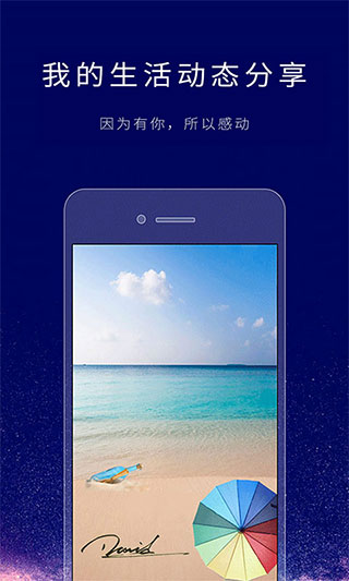 个性签名设计师app