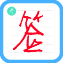 个性签名设计师app v6.4.0安卓版
