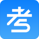 考试资料网APP安卓版V3.1.1203