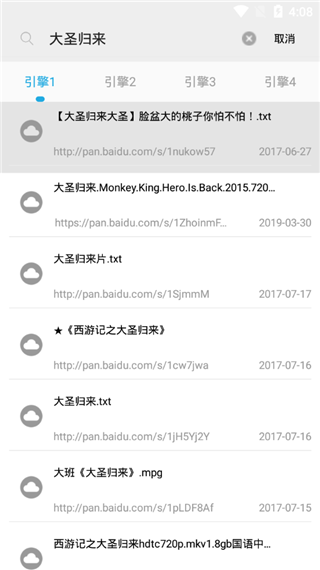 万种APP