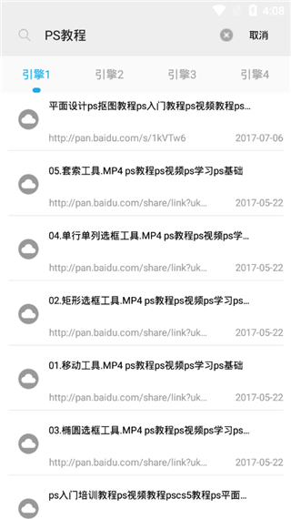 万种APP