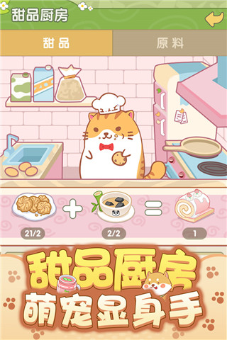 开心动物园无限金币钻石