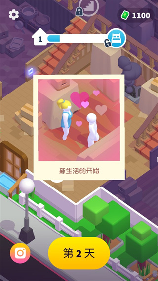 打工模拟器无限金币