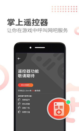 简喵APP