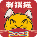 刺猬猫app v2.9.308安卓版