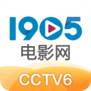 1905电影网APP(CCTV6)