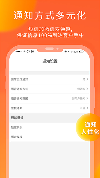 熊猫快收商户版