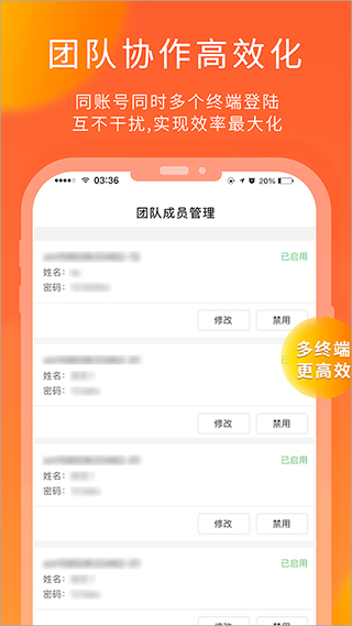 熊猫快收商户版