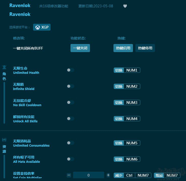 Ravenlok十六项修改器