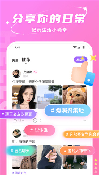 Hello APP