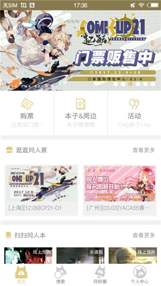 CPP无差别APP1