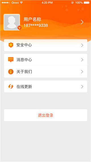 榕e社保卡APP