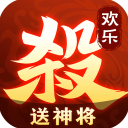 欢乐三国杀 v1.12.0安卓版