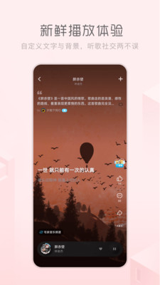 酷狗音乐概念版APP