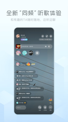 酷狗音乐概念版APP