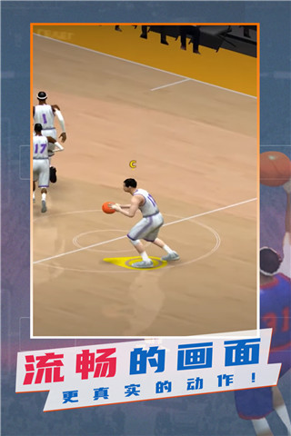 NBA模拟器下载手机版