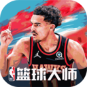 NBA篮球大师无限内购破解版 v4.5.1安卓版