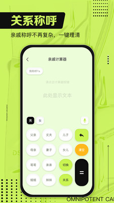 复利计算器2023最新版