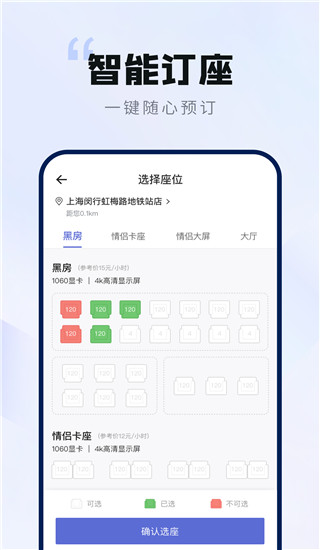 网鱼app