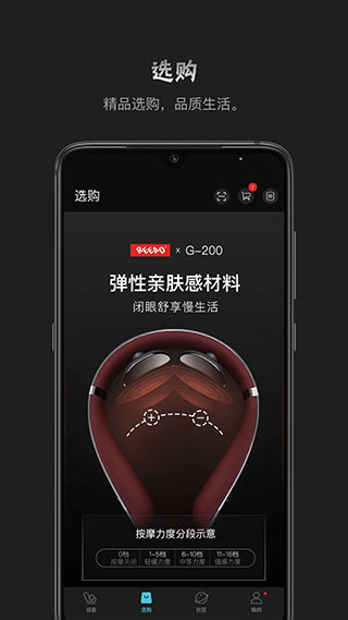 瑞多APP