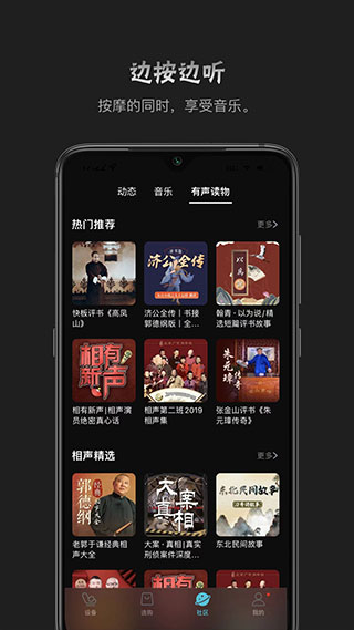 瑞多APP