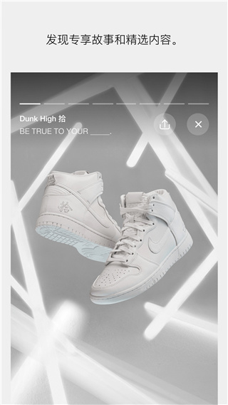 Nike SNKRS中国