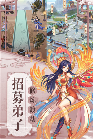 破晓九天折扣版