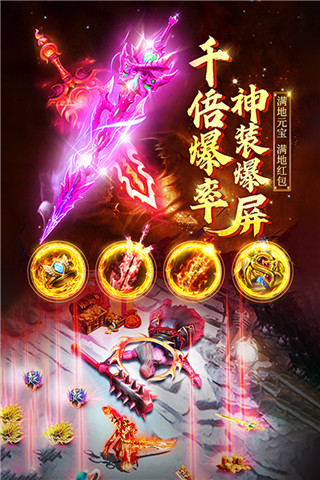 诛神乾坤手游