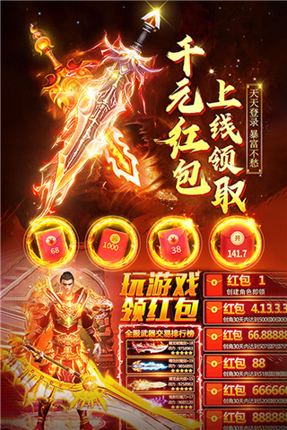 诛神乾坤手游