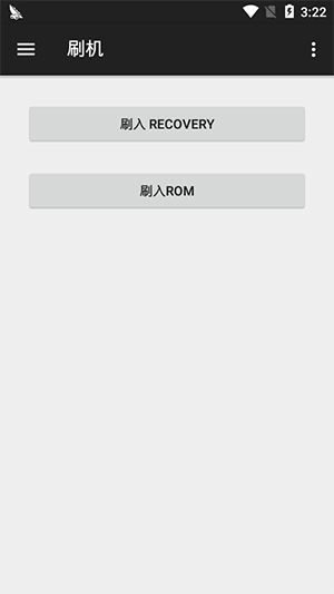 小欧工程师APP(OPPO专用)