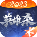 英雄杀旧版本 v4.17.0官方版