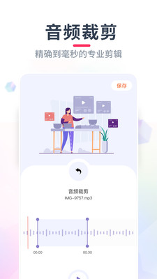 洛雪音乐助手APP(洛雪音乐编辑)