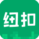 纽扣助手APP最新版