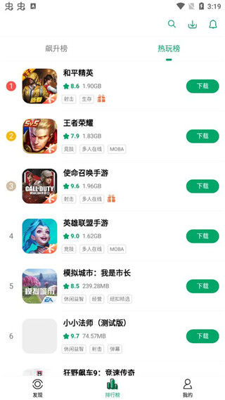 纽扣助手APP最新版