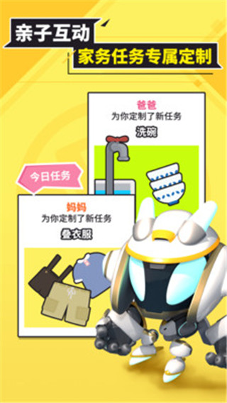 兜兜龙同步学APP