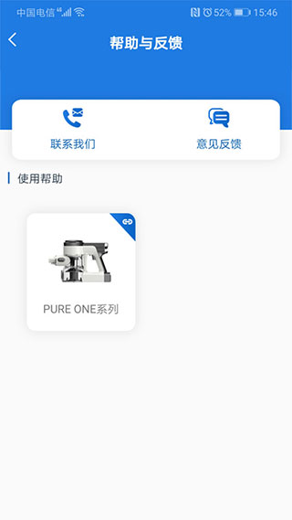 添可生活APP
