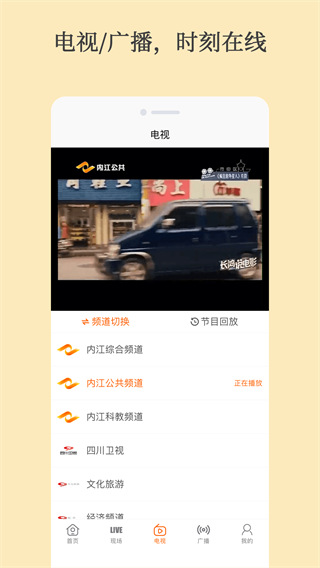 大内江APP
