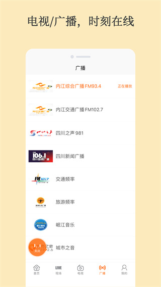 大内江APP