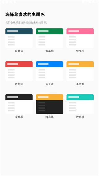 青蛙Todo APP