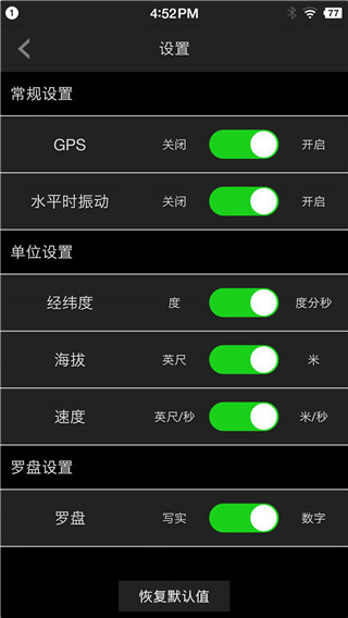 多多指南针APP