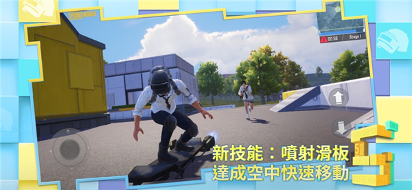 PUBG国际版(绝地求生)