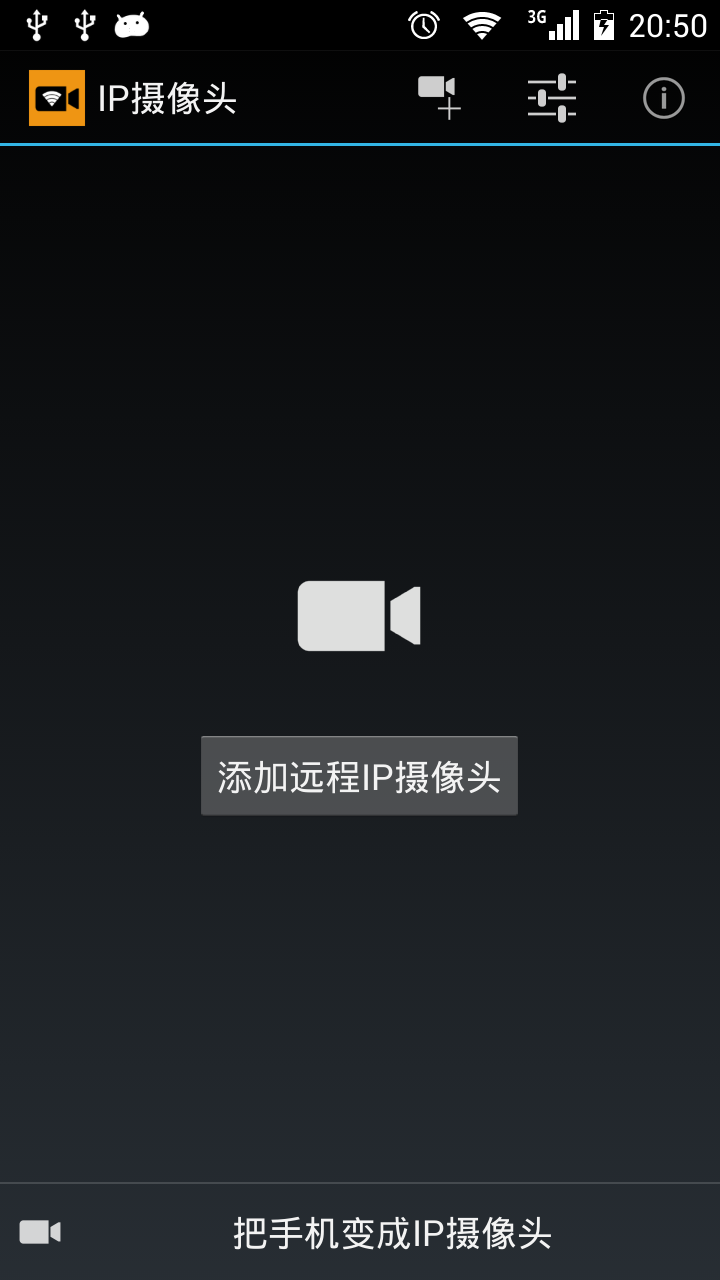 IP CAMERA APP
