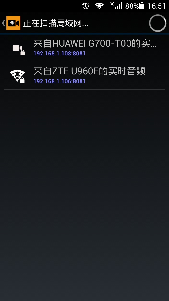 IP CAMERA APP